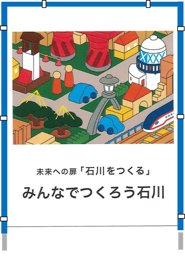 野立型（大）１－２防護枠あり